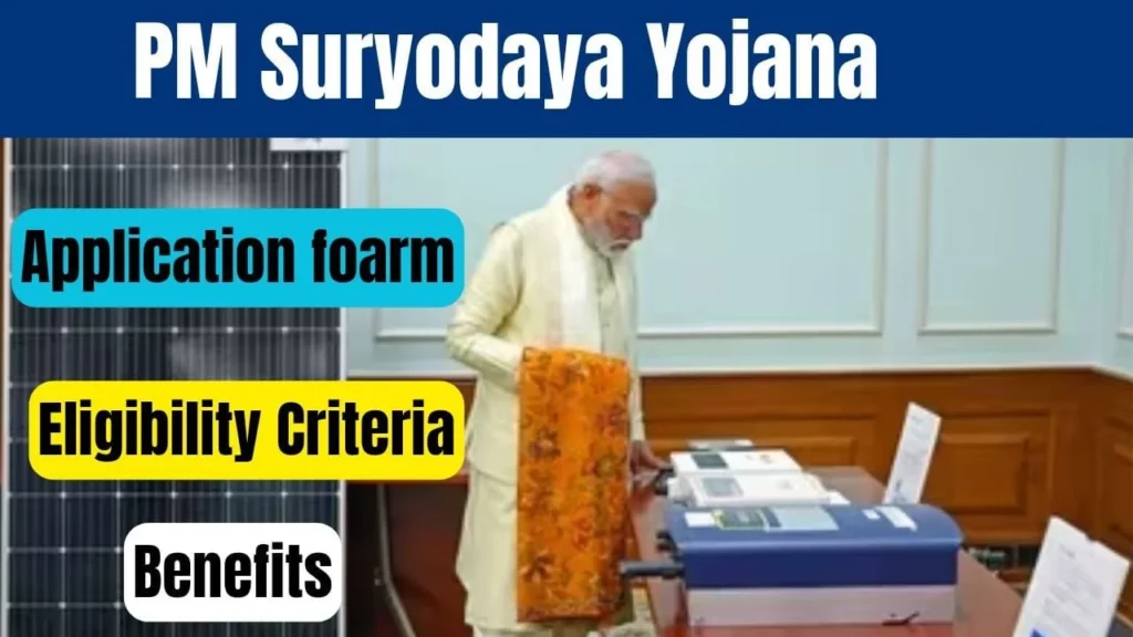 Pradhan Mantri Suryodaya Yojna